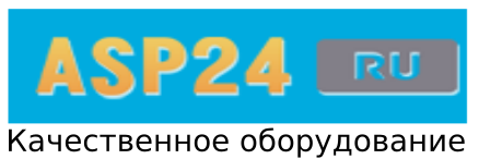 Asp24.ru Качественное оборудование