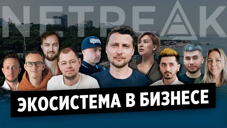 Олег Артишук из «Точки G» стал первым, кто обратил внимание на эту особенность нашего бизнеса Олег Артишук из «Точки G» стал первым, кто обратил внимание на эту особенность нашего бизнеса